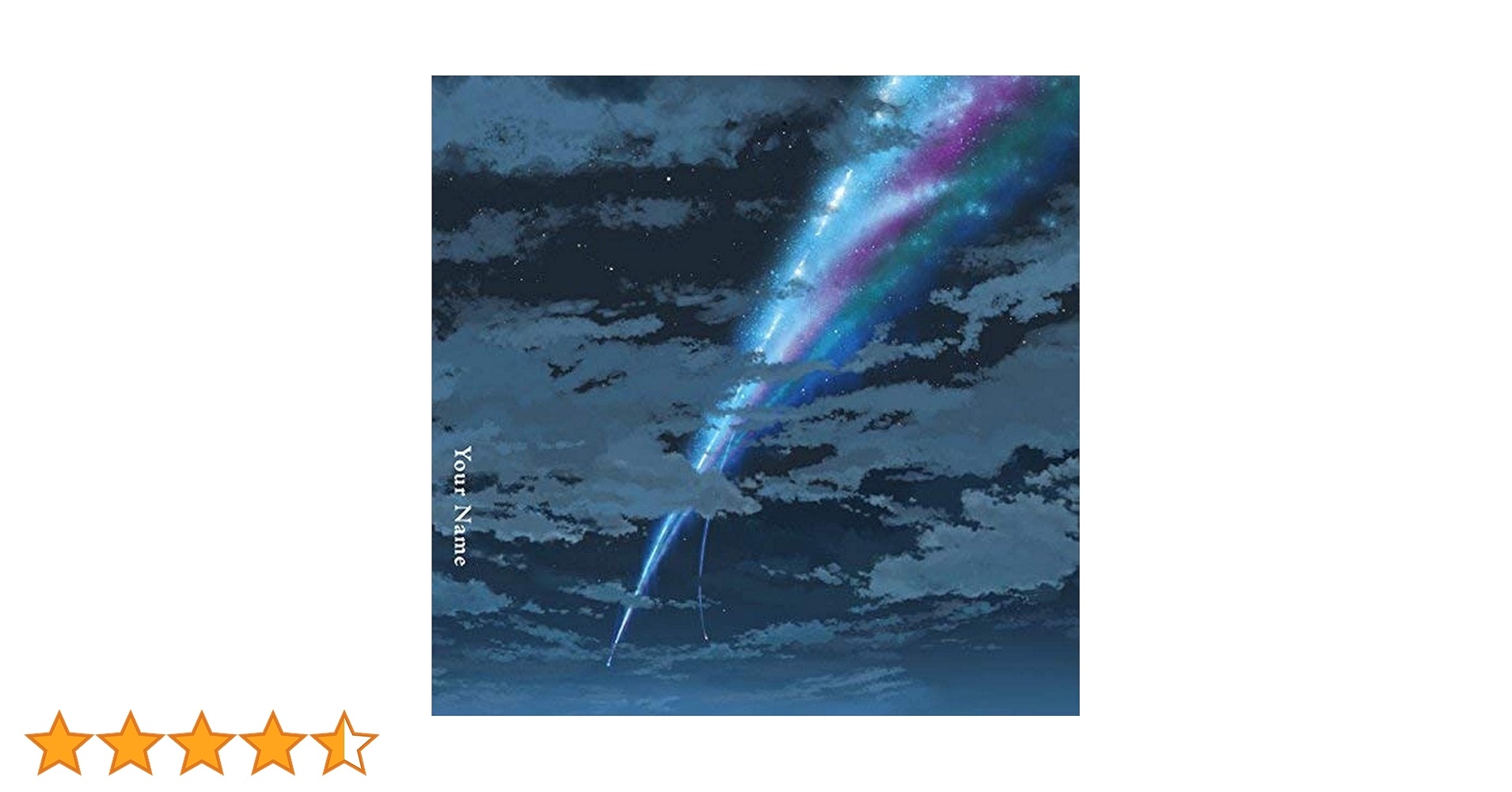 Amazon.co.jp: 君の名は。(通常盤) - RADWIMPS: ミュージック